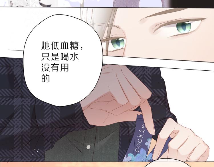 第47话 心动的声音18