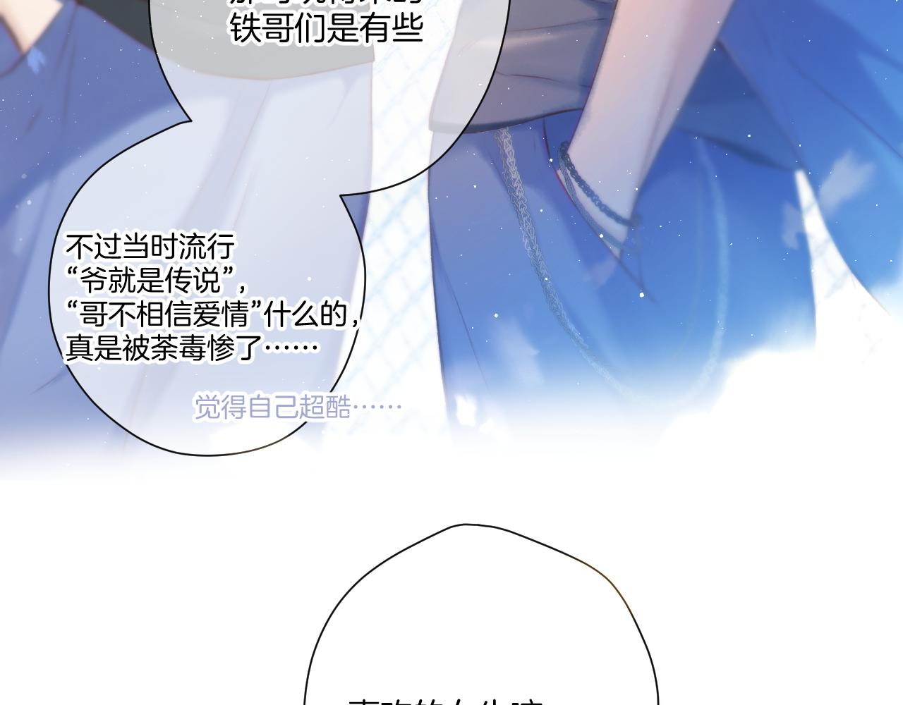 第136话 交底56