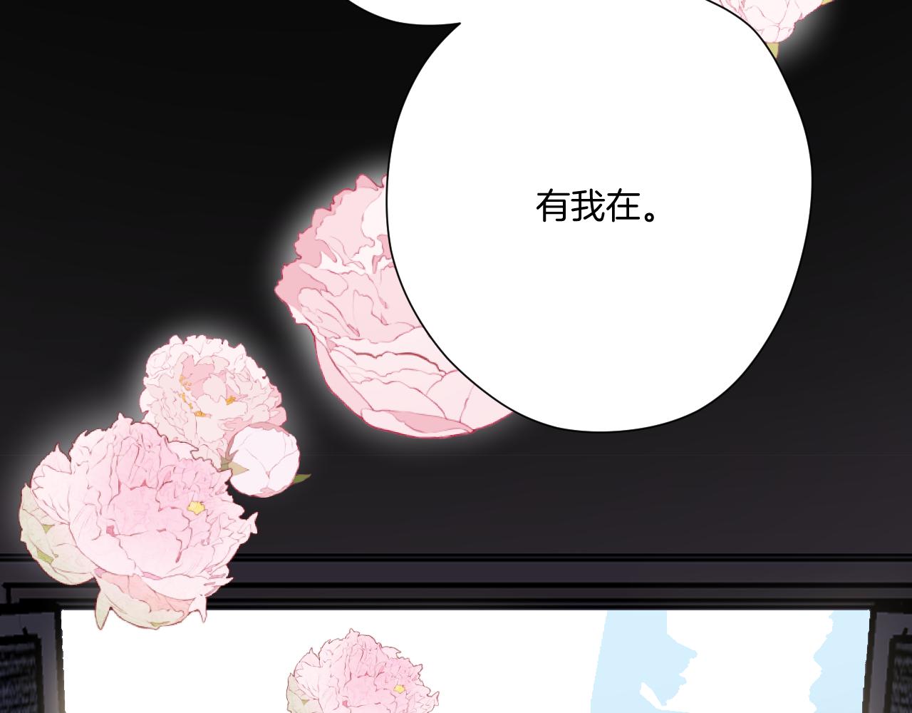 第138话 完整38