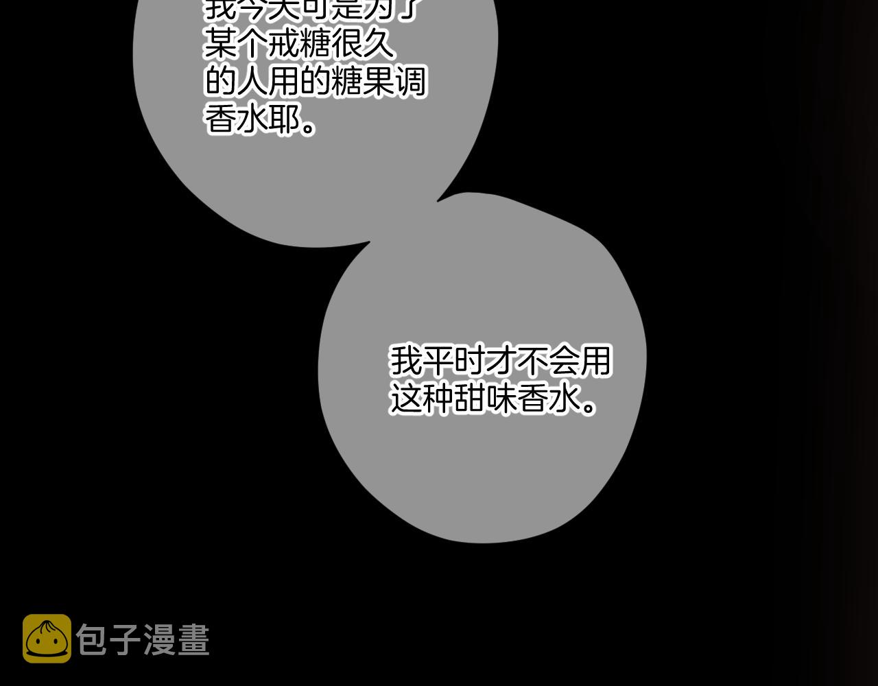 第134话 肆意35