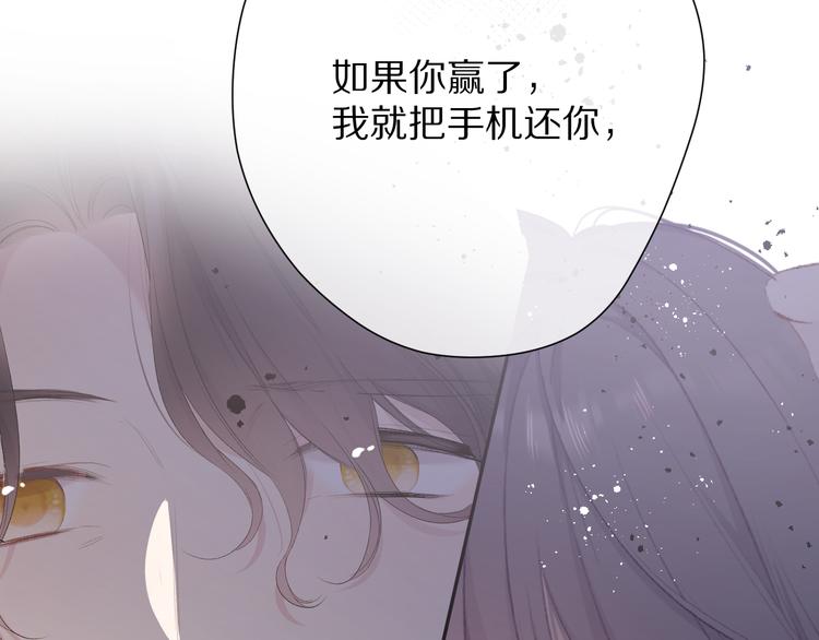 第75话 反pua大师95