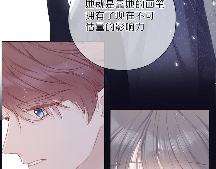 第39话 对峙55