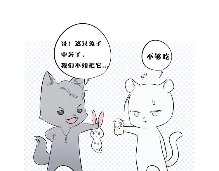 第10话 最强练习生？115