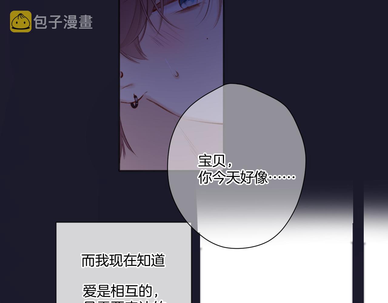 第119话 温存107
