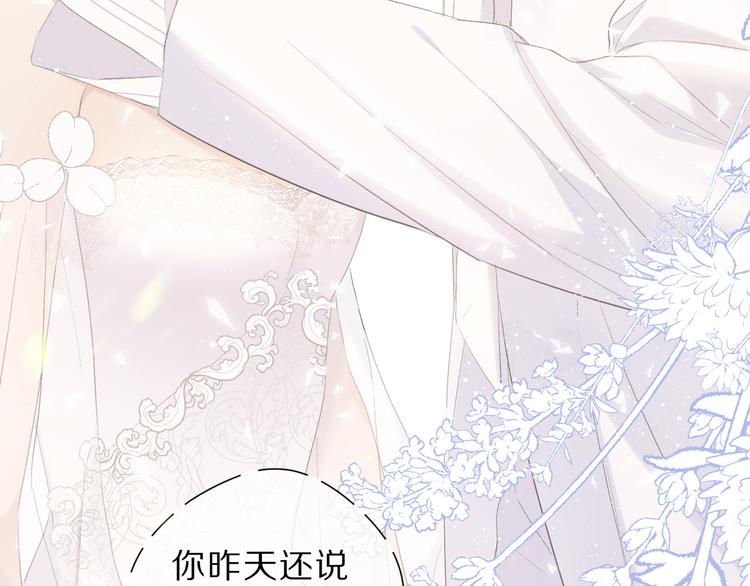 第43话 拍摄现场74