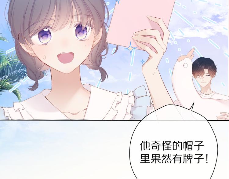 第69话 他的拒绝55