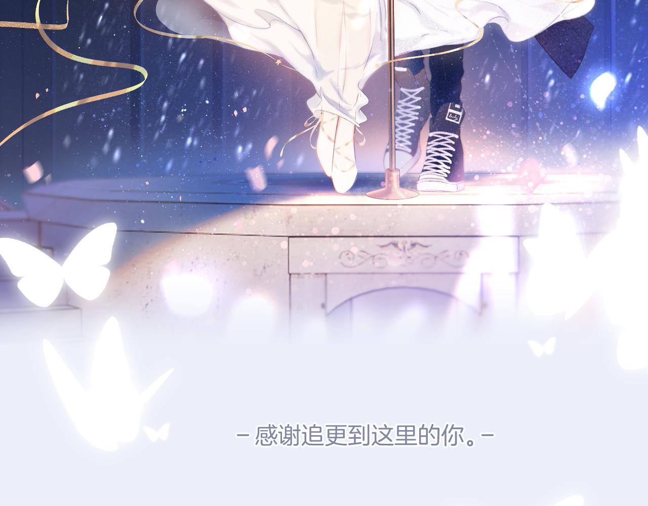 第130话 陪伴是最长情的告白233