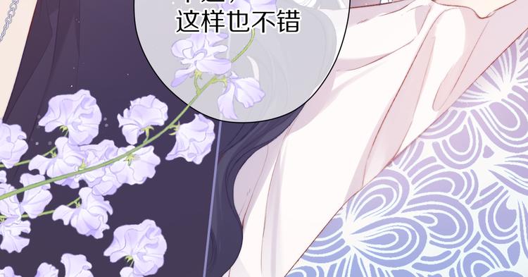 第80话 摸摸79