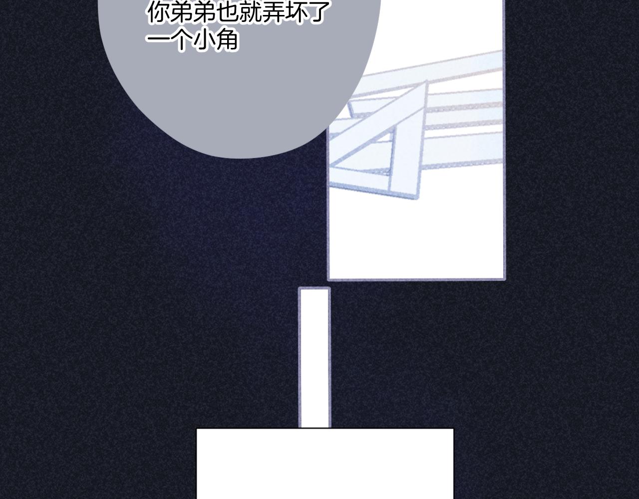 第121话 利己11