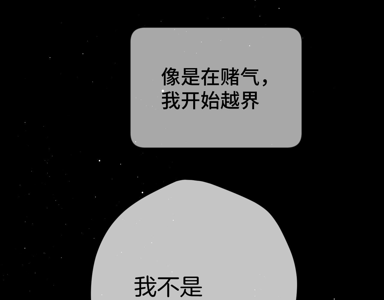 第106话 温室133