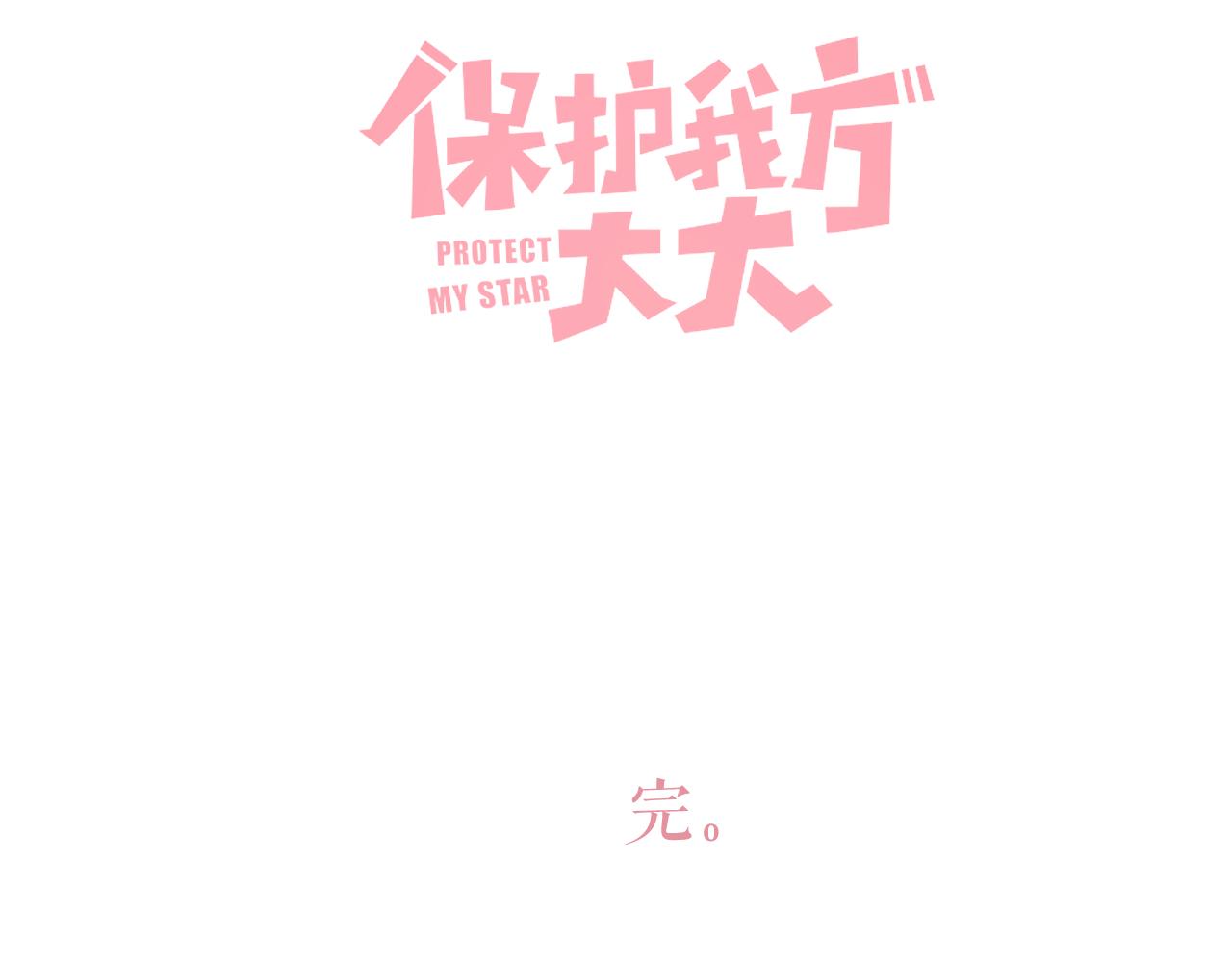 第141话 归宿104