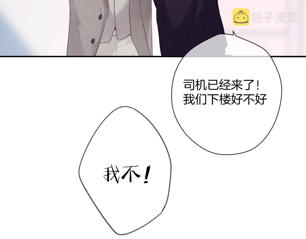 第112话 戒酒74