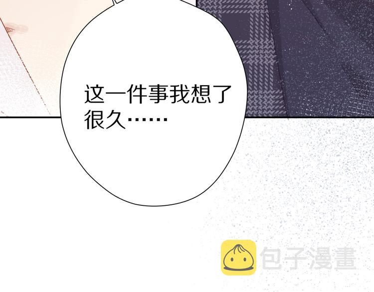 第89话 可以靠脸偏偏靠才华2