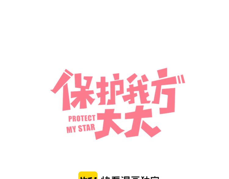 第46话 一起爬山吗5