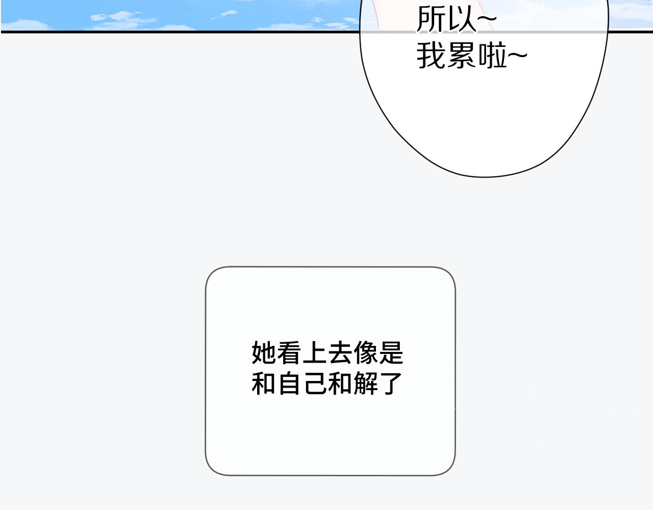 第106话 温室69