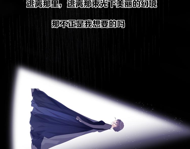 第37话 晚会68
