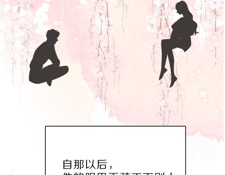 第47话 心动的声音117