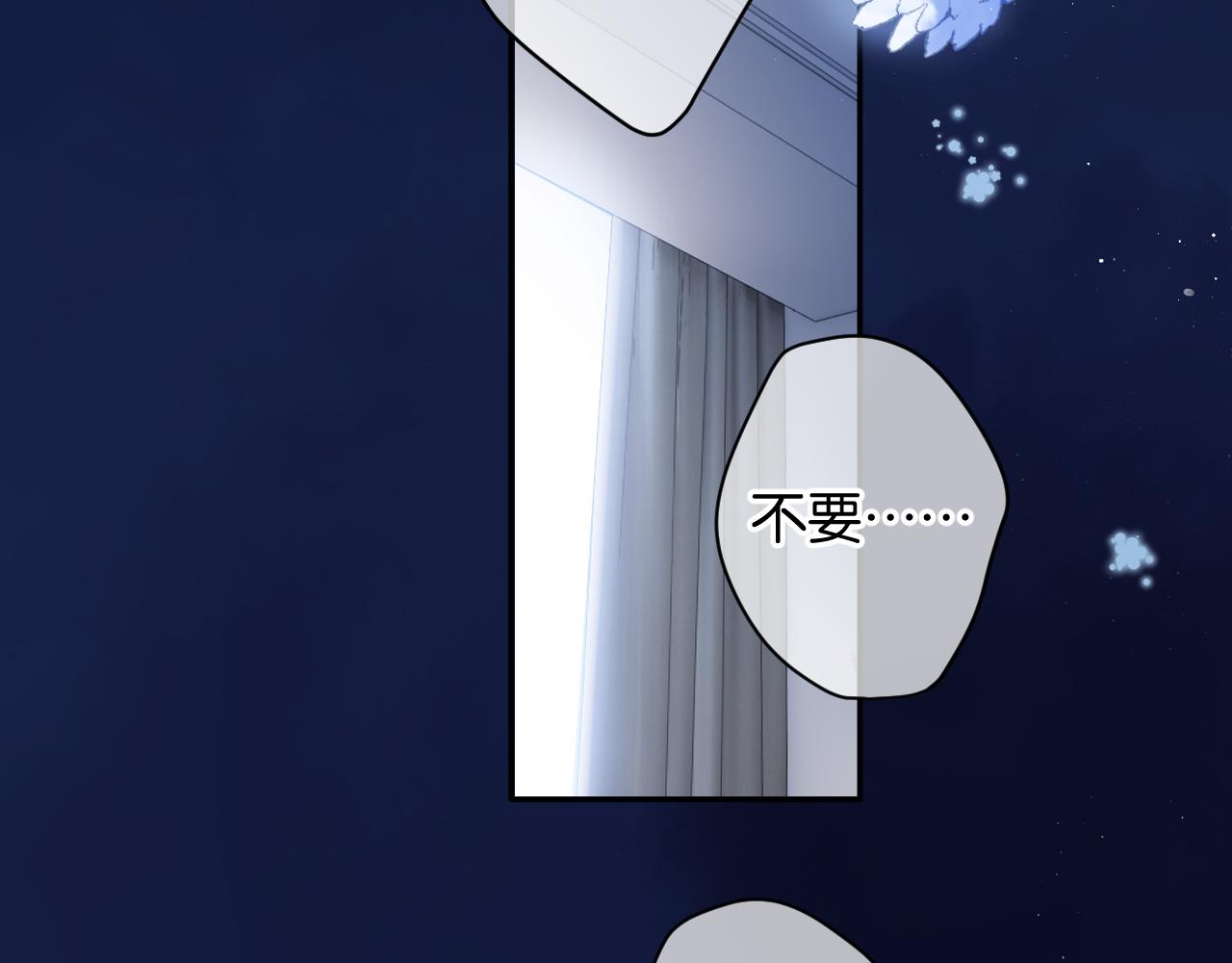 第102话After kiss43