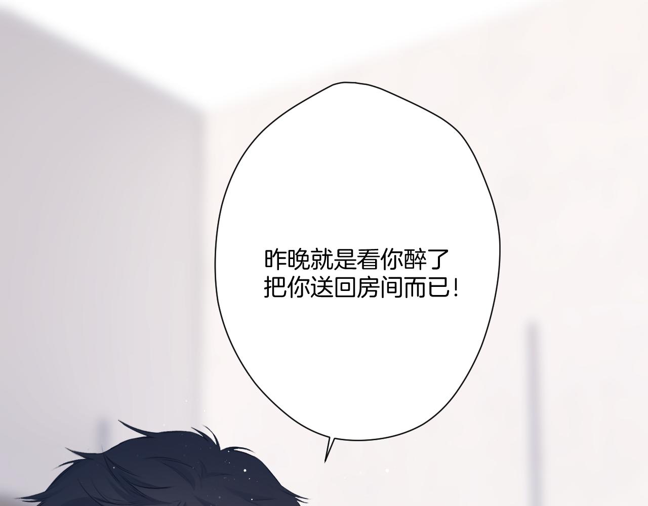 第110话 体温38