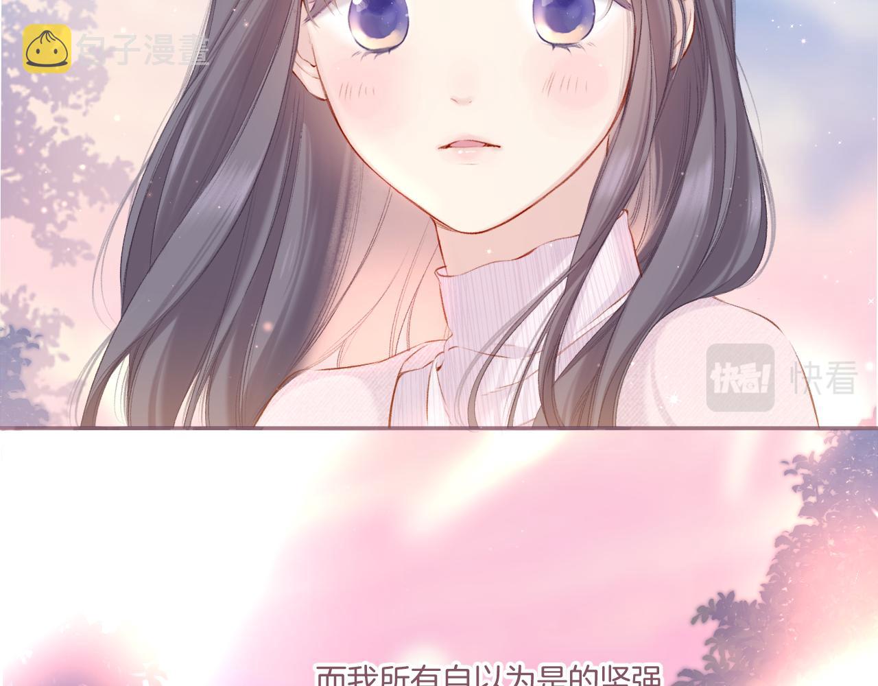 第119话 温存7