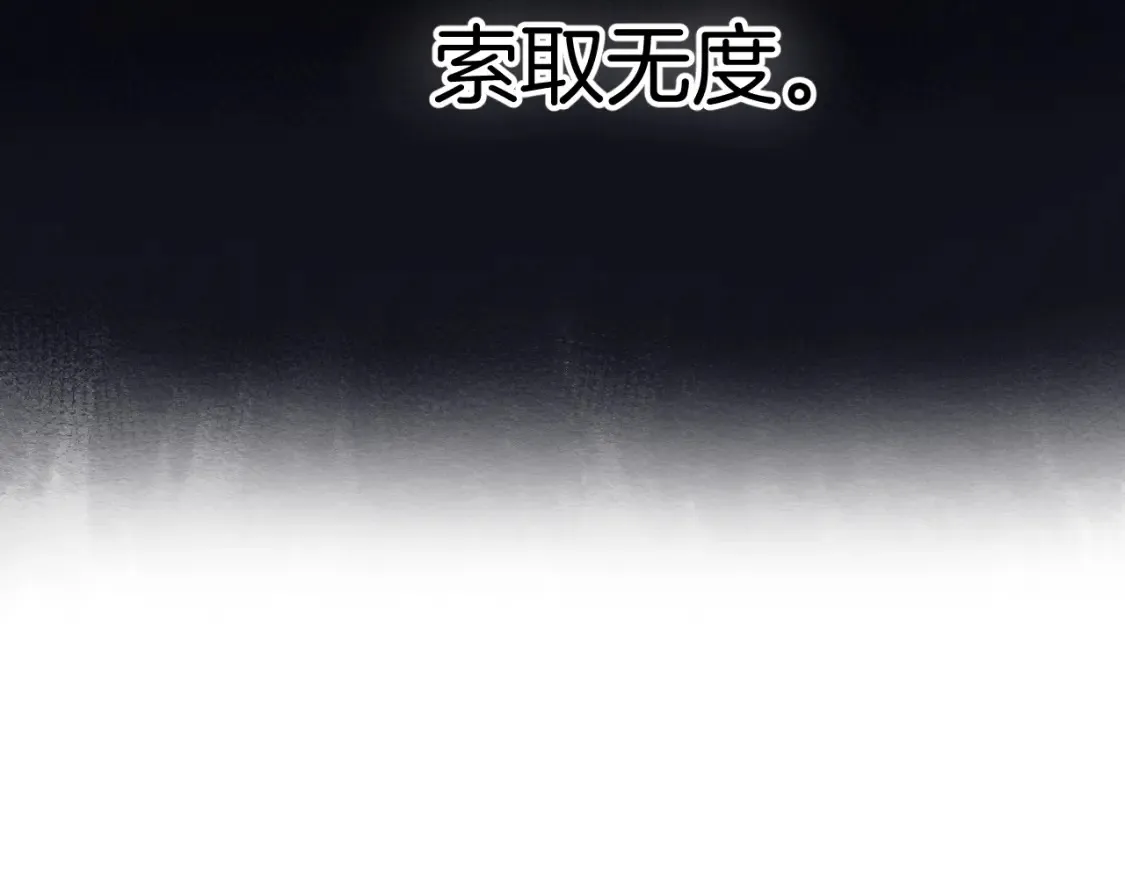 日常篇3 难耐113