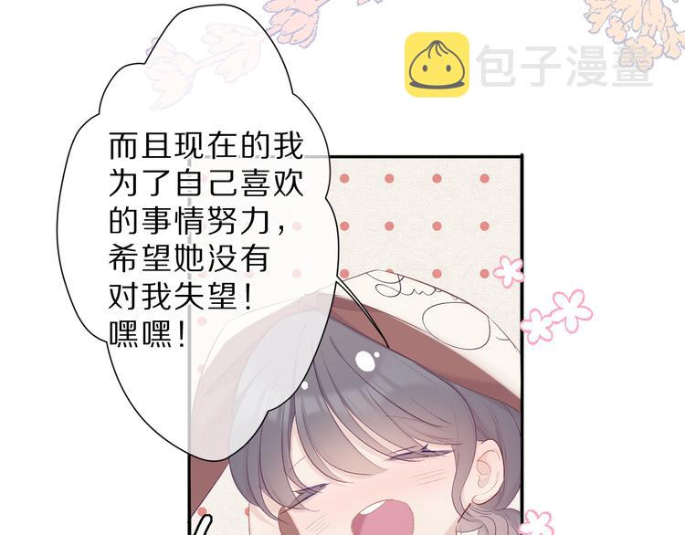 第41话 星海64