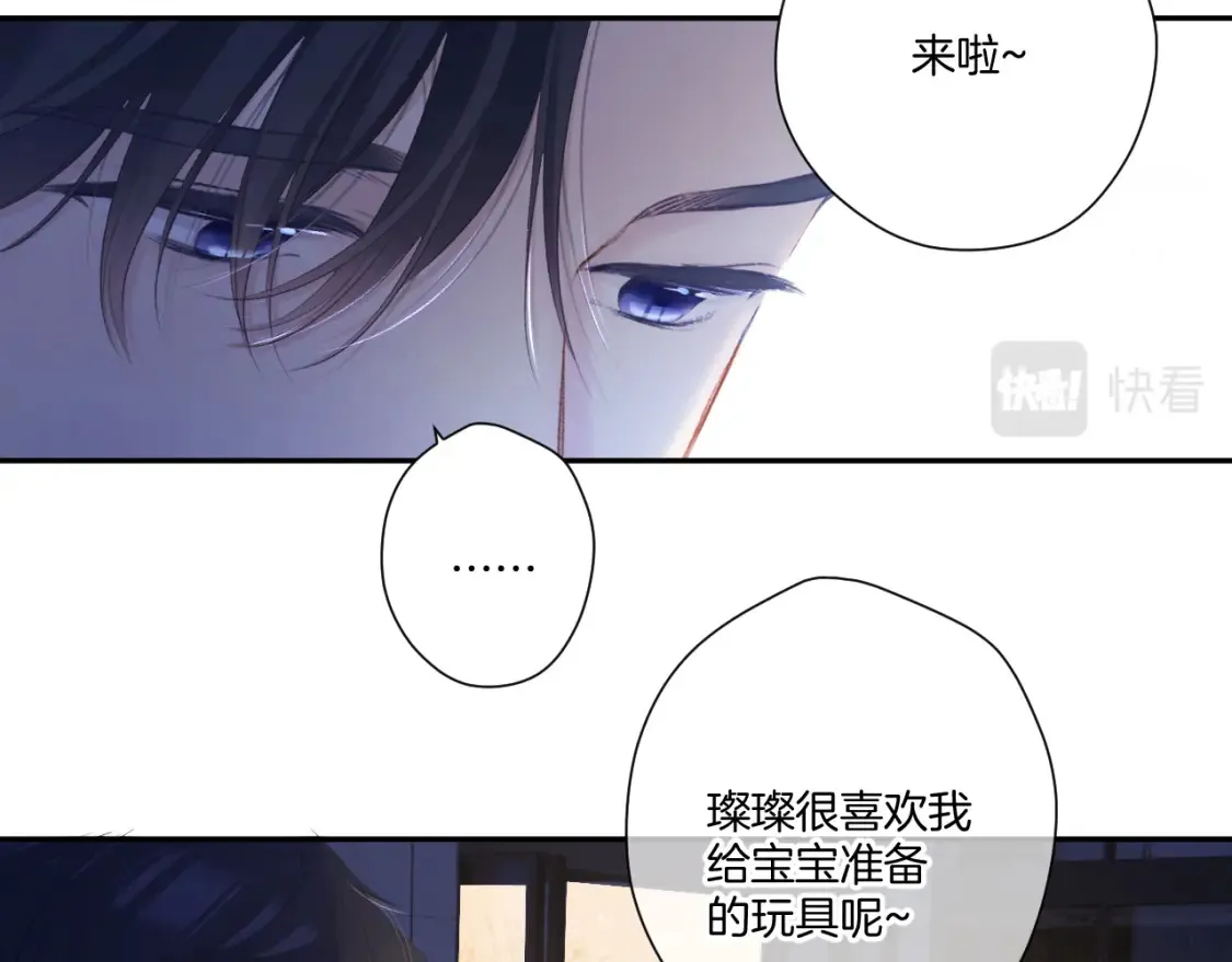 日常篇3 难耐71