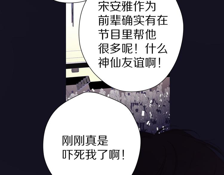 第86话 娃娃27