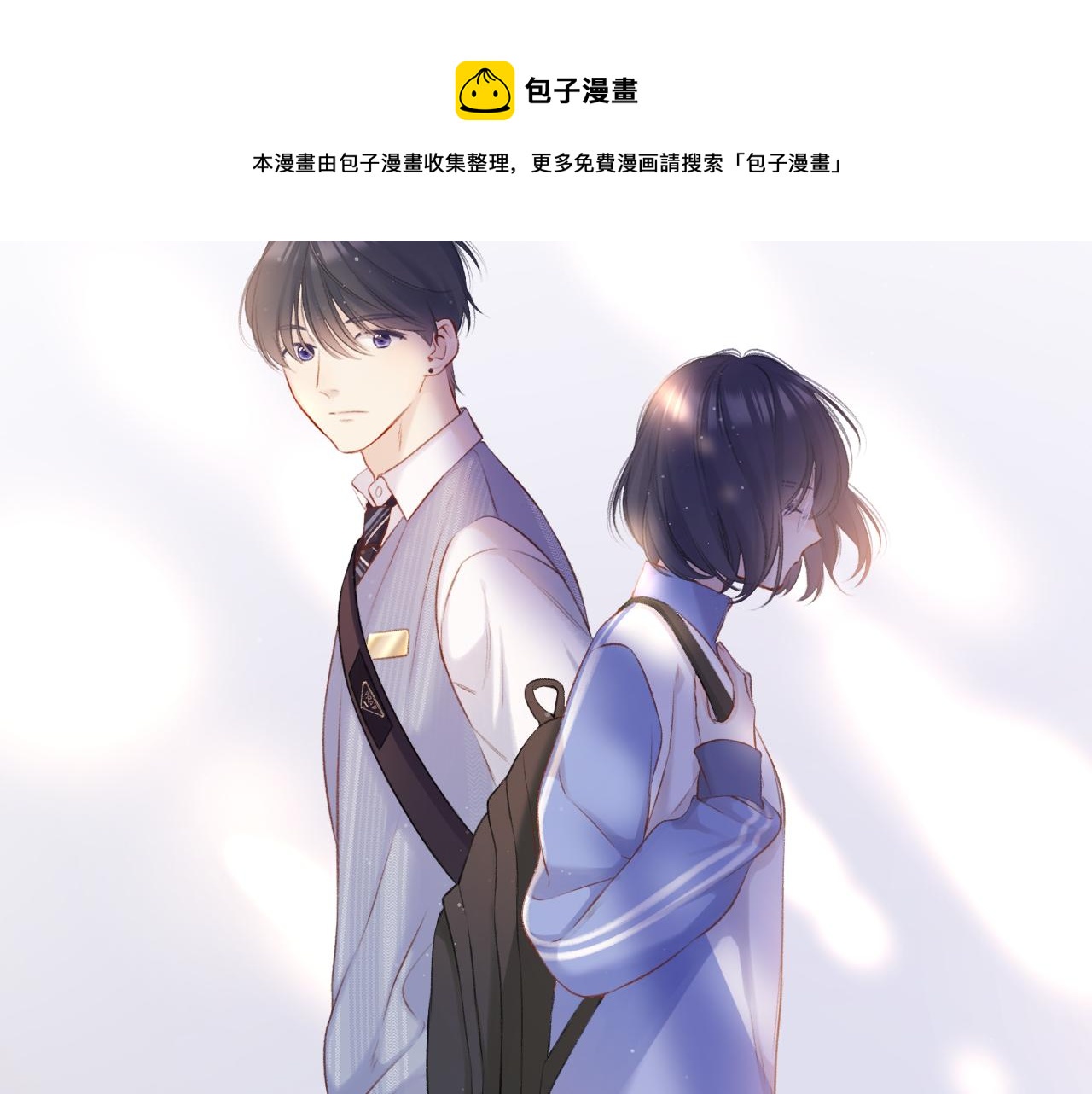 第121话 利己28