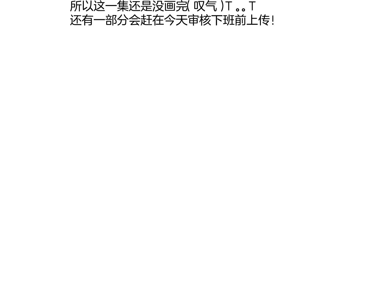 第139话 予你78