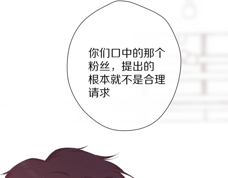 第57话 我在！93