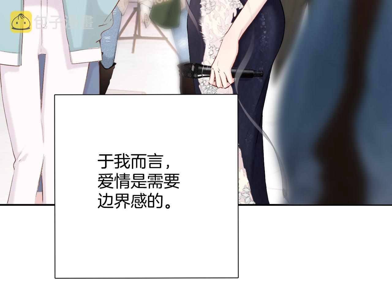 日常6 坦率18