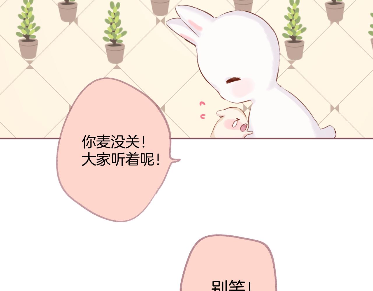 第130话 陪伴是最长情的告白196