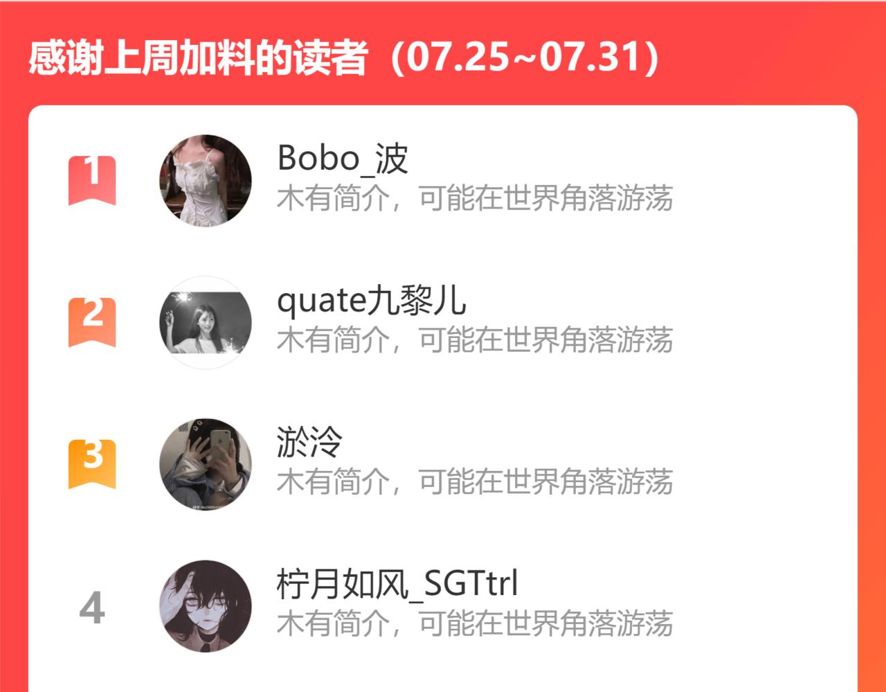 第138话 完整156