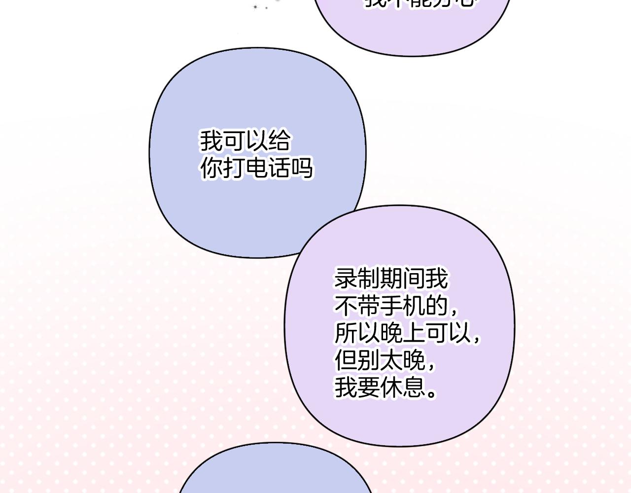 第128话 会乖21