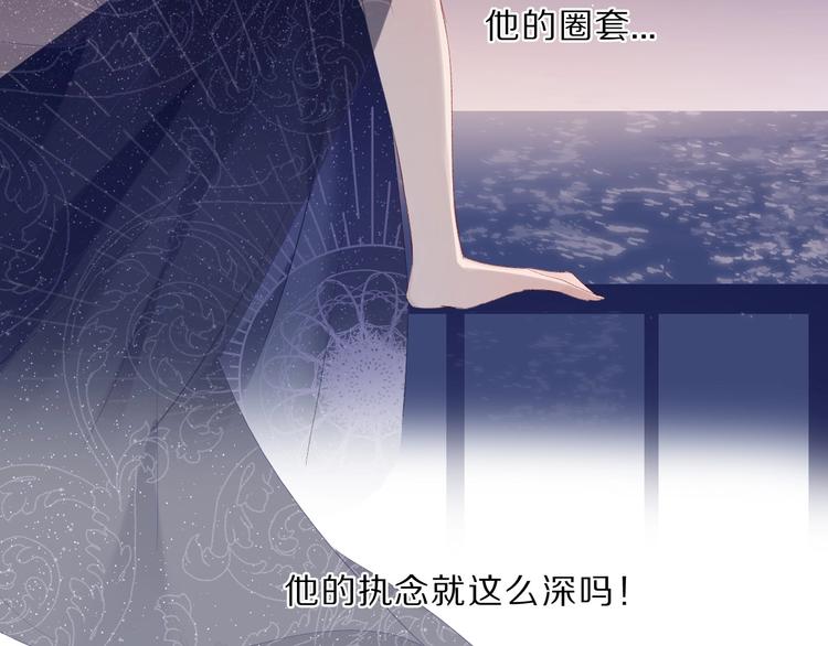 第38话 父亲113