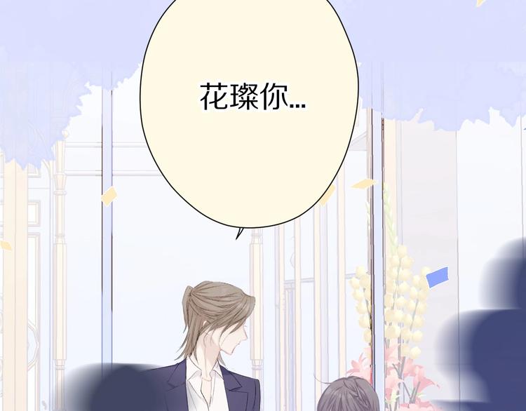 第50话 你想得美！124