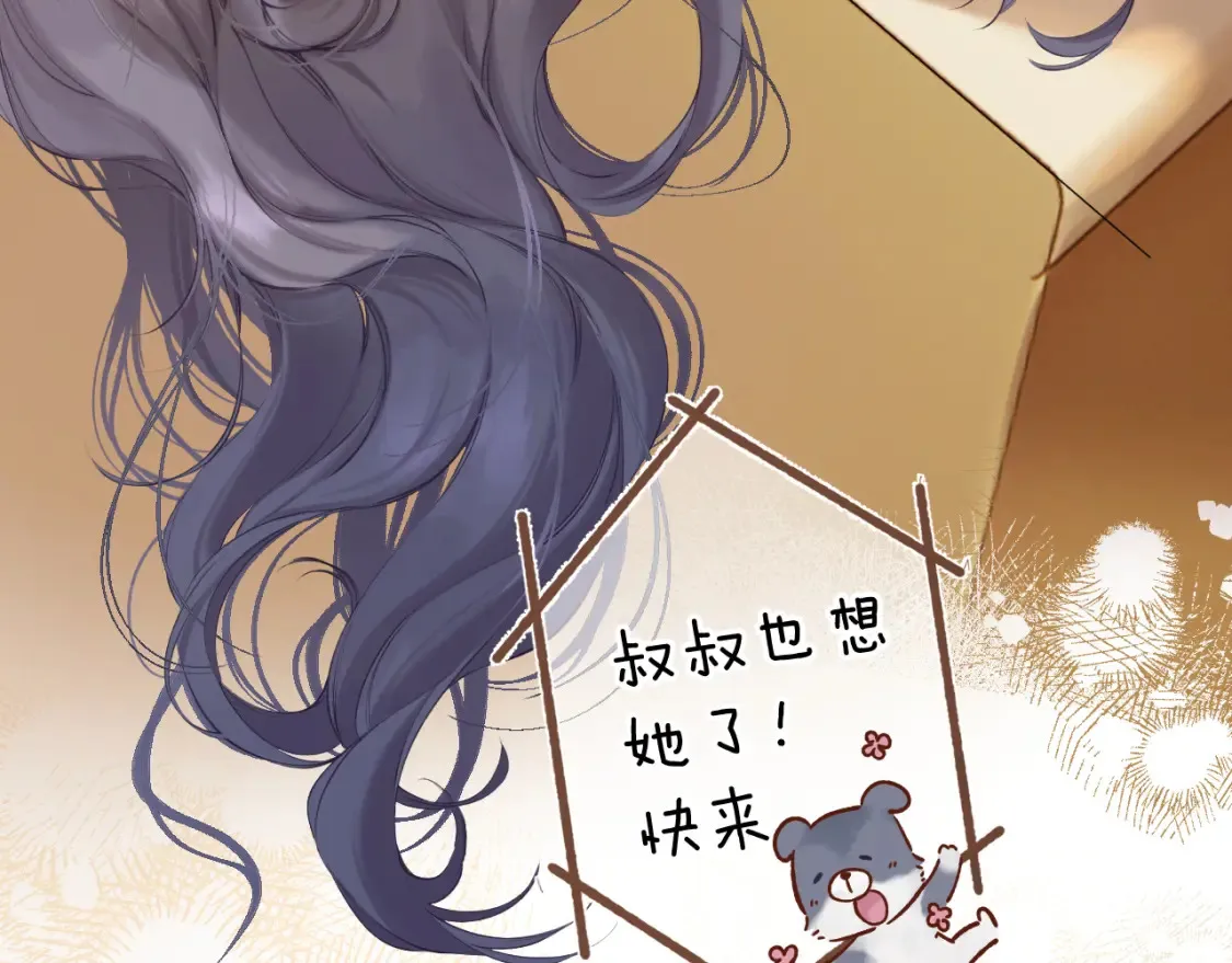 番外最终话 幸福203