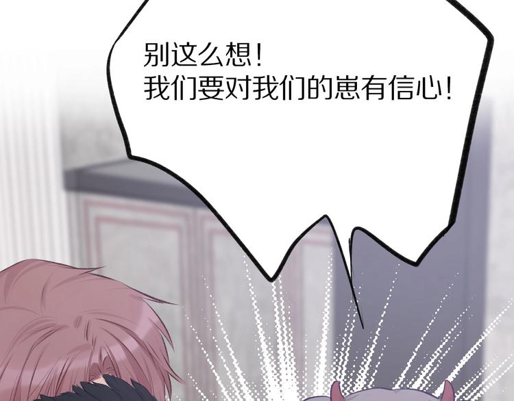 第4话 捣蛋鬼音乐节61