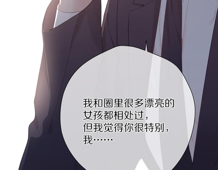 第75话 反pua大师25