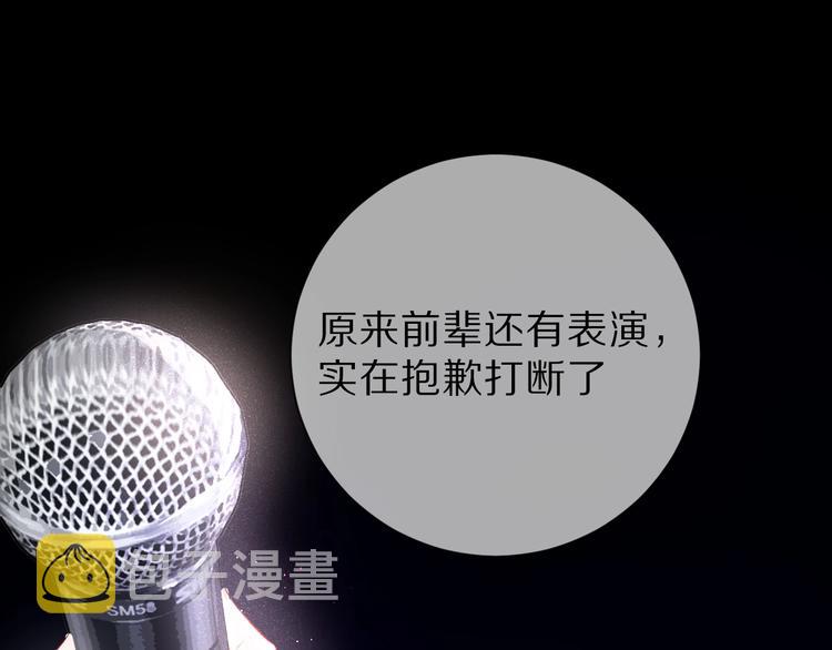 第16话 奶狗战争39
