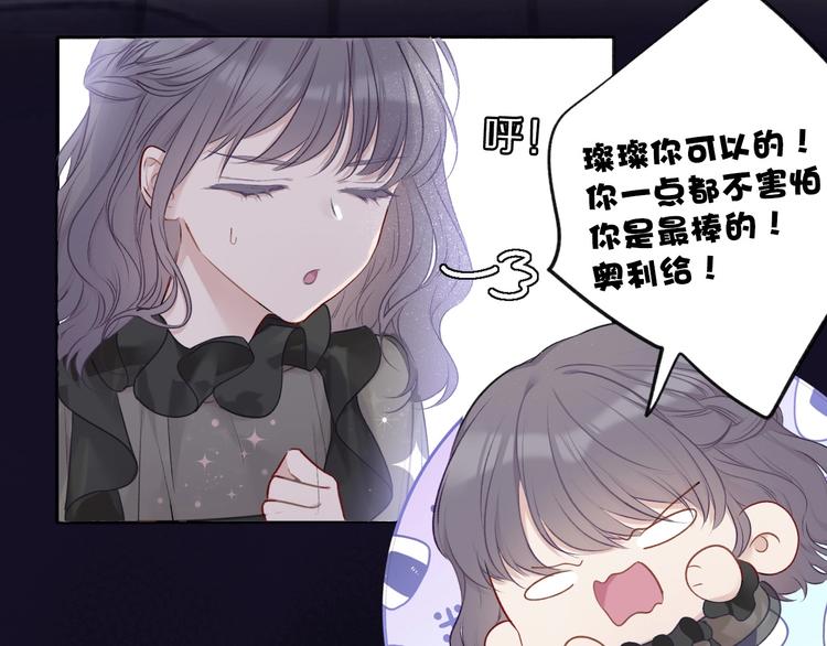 第15话 高光时刻97