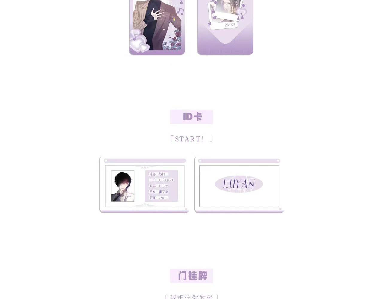 第141话 归宿119