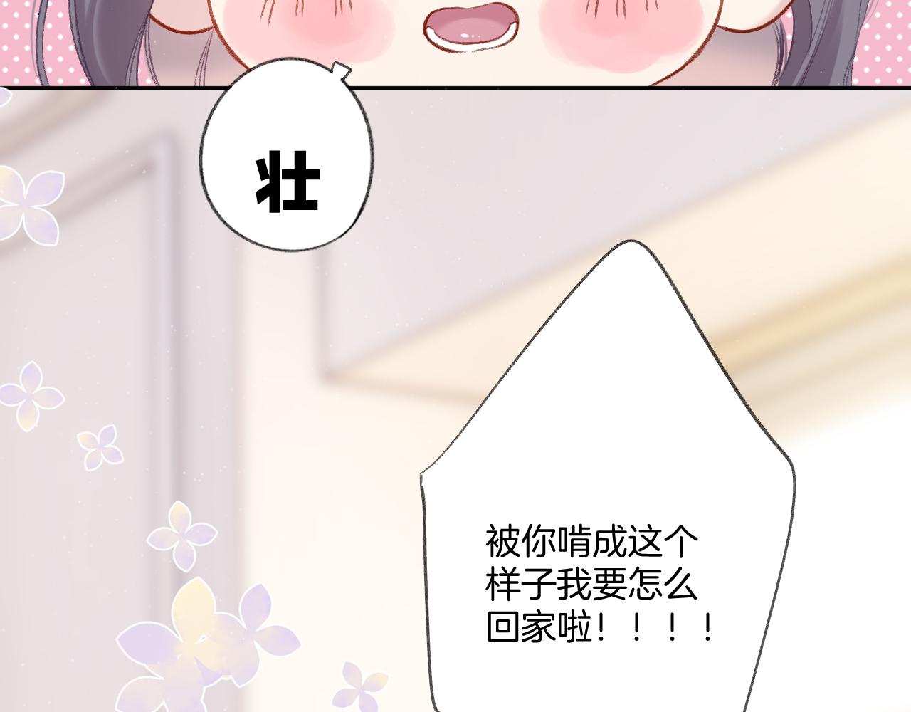 第108话 LAST DROP1