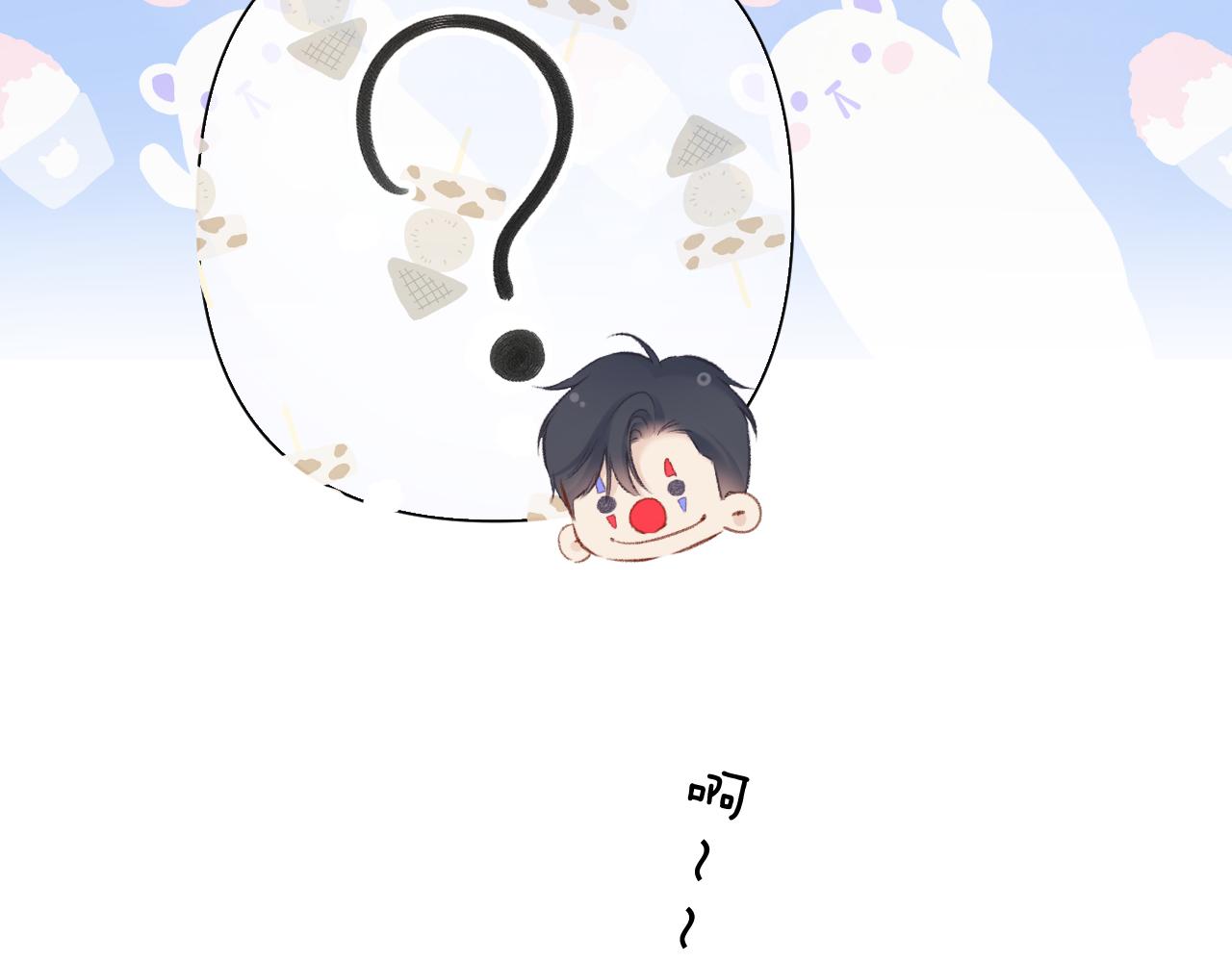 日常6 坦率57