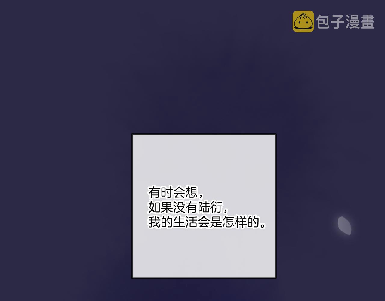 第119话 温存101