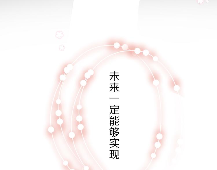 第46话 一起爬山吗119