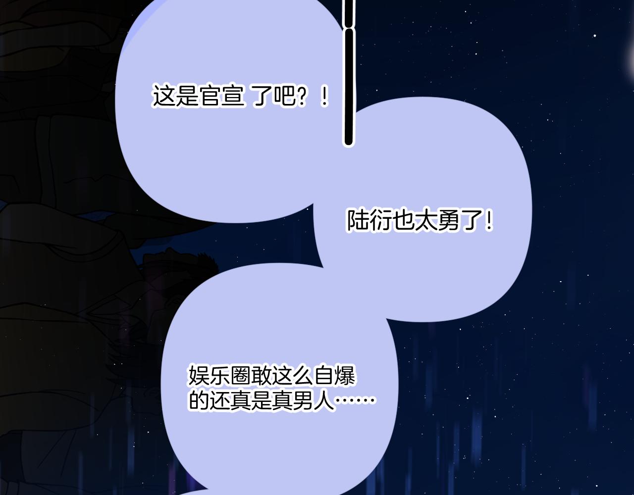 第130话 陪伴是最长情的告白187