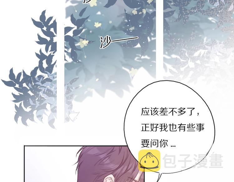 第26话 难以自已71