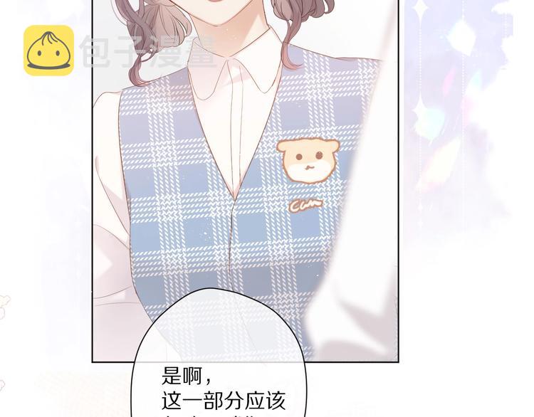 第49话 醋坛翻了64